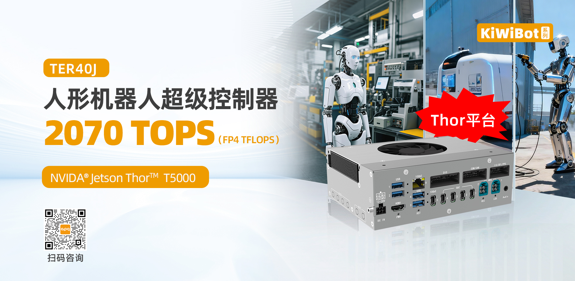 Robot Motion Controller TER40J